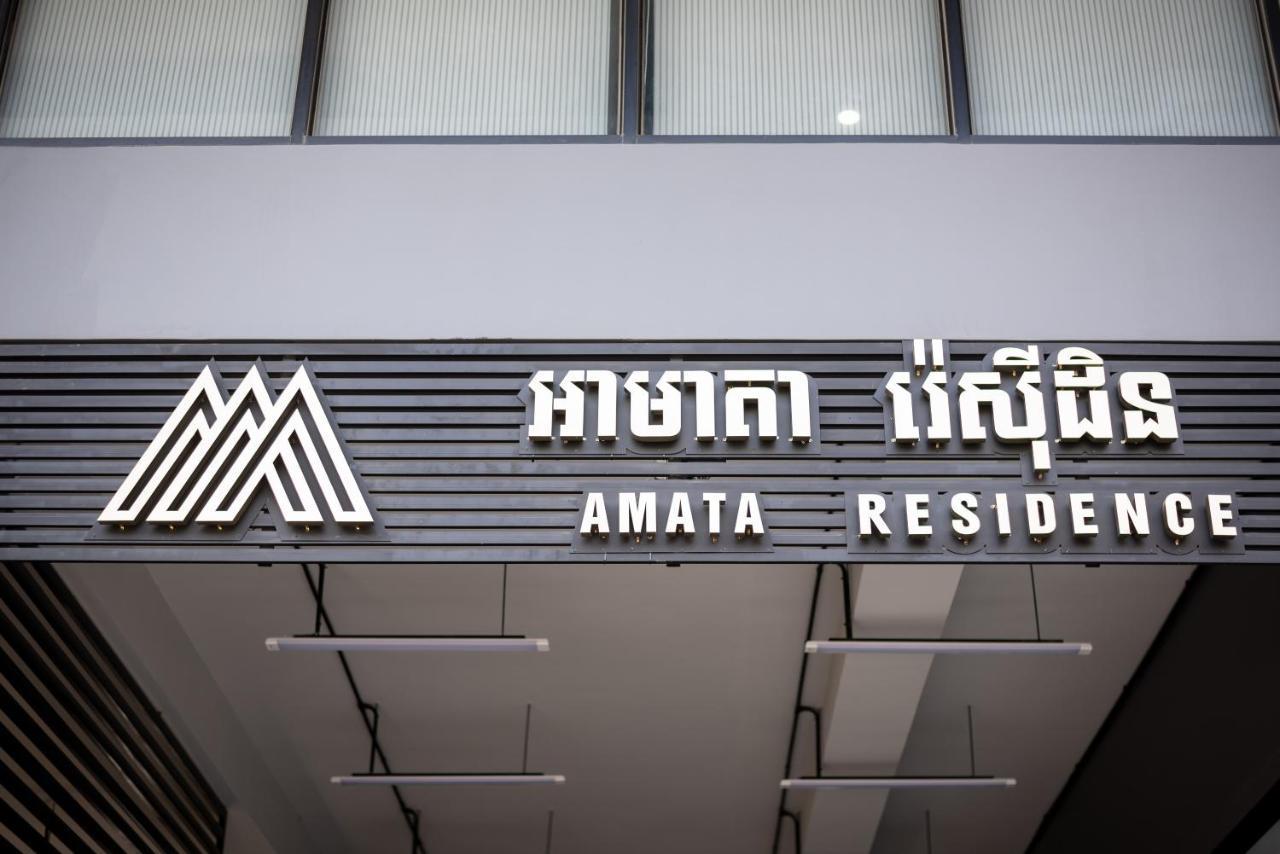 Amata Residence 프놈펜 외부 사진